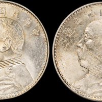 袁世凯像民国九年壹圆2枚 PCGS MS 62
