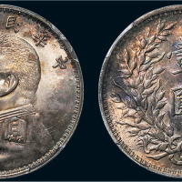 民国三年（1914年）袁世凯像壹圆银币（LM63）