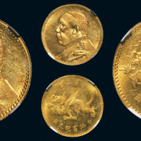 袁世凯像洪宪纪元拾圆飞龙 NGC MS 61