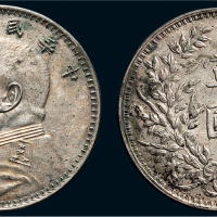 民国三年（1914年）袁世凯像壹圆银币（LM63）