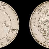 北洋造光绪34年七钱二分卷三旗四 PCGS VF Details