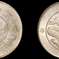 云南省造光绪元宝一钱四分四厘 PCGS MS 62