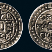 乾隆六十年（1795年）西藏乾隆宝藏银币（LM640）