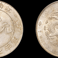 江南省造甲辰七钱二分 PCGS MS 62