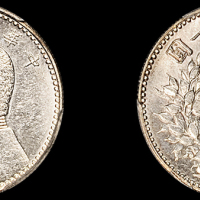 袁世凯像民国三年贰角 ACGA SP62