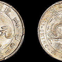 宣统二年造币分厂一钱四分四厘阳吉 PCGS MS 64