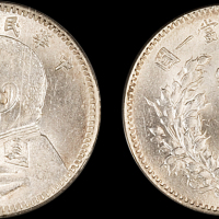 袁世凯像民国三年壹角 PCGS MS 62