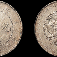 广东省造宣统元宝七钱二分 PCGS AU Details