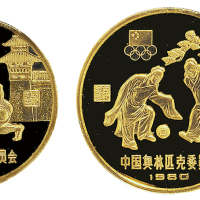 1980年中国人民银行发行奥林匹克委员会加厚纪念铜币一组四枚