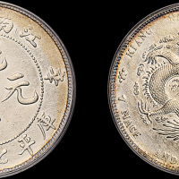 江南省造辛丑七钱二分省出足 PCGS XF Details