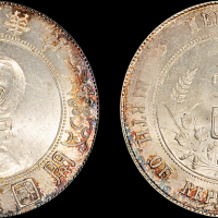 孙中山像开国纪念壹圆 PCGS MS 64