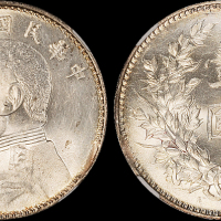 袁世凯像民国九年壹圆 NGC MS 63