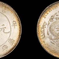 吉林省造辛丑三钱六分 PCGS MS 62