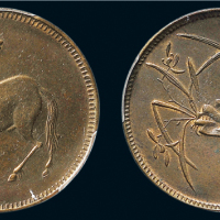 1912年四川马兰钱