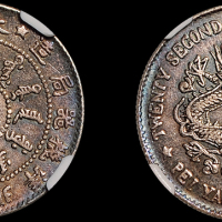 北洋造光绪22年二角 NGC VF-Details
