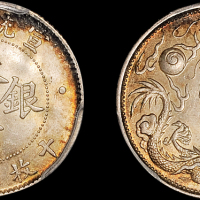 宣统年造大清银币壹圆宣三 PCGS MS 66
