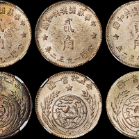 苏维埃1932贰角3枚 NGC评鉴