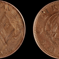 1928年河南省造百文铜币一枚，PCGS MS62BN金盾