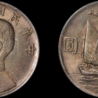 孙像三鸟民国21年壹圆 PCGS MS 64