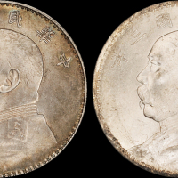 袁世凯像民国三年壹圆2枚 PCGS MS 62和PCGS MS 63