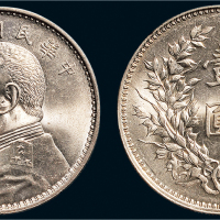 民国九年（1920年）袁世凯像壹圆银币（LM77）