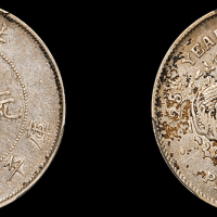 北洋造光绪25年三钱六分 PCGS VF 30