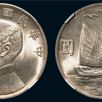 民国二十一年（1932年）孙中山像“三鸟”壹圆银币（LM108）