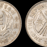 湖南省宪成立纪念壹圆普通 PCGS MS 63+