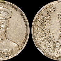 1936年张学良赠合金纪念章一枚，NGC AU Details