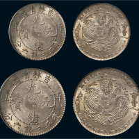 辛丑（1901年）吉林省造光绪元宝三钱六分银币（LM538）