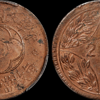 民国十五年“川”字当贰百文铜币一枚，PCGS MS62RB金盾