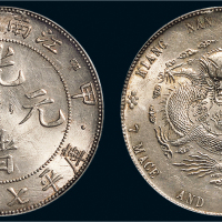 甲辰（1904年）江南省造光绪元宝七钱二分银币（LM257）