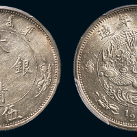 1910年宣统年造大清银币伍角银质样币（LM25）