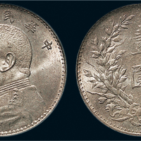 民国三年（1914年）袁世凯像壹圆银币（LM63）
