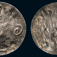1837年-1845年台湾寿星银饼（LM320）