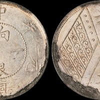 新疆省造壬子双旗饷银一两四排花 PCGS AU Details