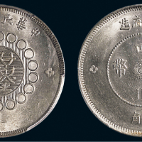 民国元年（1912年）军政府造四川银币五角（LM367）