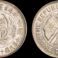 湖南省宪成立纪念壹圆普通 PCGS MS 65
