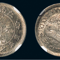 1911年江南省造宣统元宝七分二厘银币（LM268）