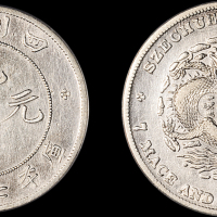 四川省造光绪元宝七钱二分无头车 PCGS VF Details