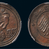 民国元年（1912年）四川醒狮五文铜币