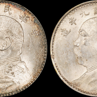 袁世凯像民国三年壹圆和民国九年壹圆各1枚 均为 PCGS MS 62