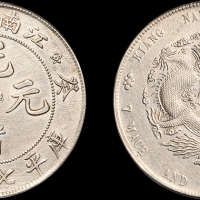 江南省造癸卯七钱二分 PCGS AU Details