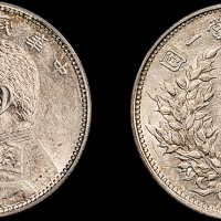 袁世凯像民国三年中圆 PCGS AU 53