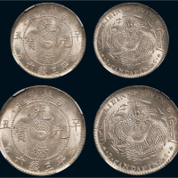 辛丑（1901年）吉林省造光绪元宝三钱六分银币（LM538）