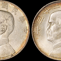 孙像船洋民国23年壹圆2枚 完未流通