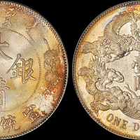 宣统年造大清银币壹圆宣三 ANACS MS 62