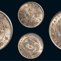 广东省造光绪元宝七分二厘 PCGS MS 62