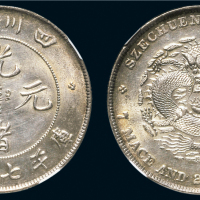 四川省造光绪元宝七钱二分 NGC MS 61