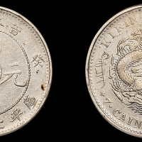 吉林省造癸卯七钱二分 PCGS XF Details